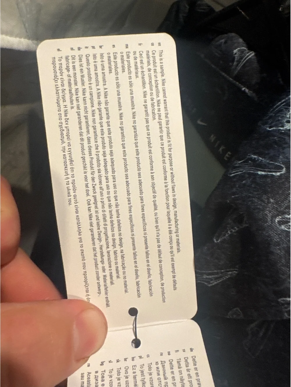 Nike item details